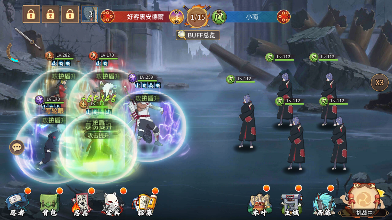 游戏截图 4